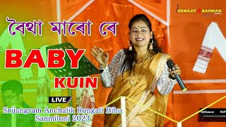 Boitha Maro Re II Baby Kuin II Live Perform II Srijangram 2023 [upl. by Anwahs659]