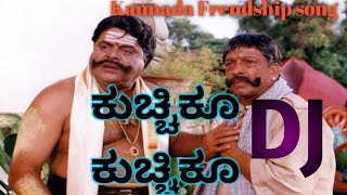 Diggajaru kannada dj song  Kuchiku Kuchiku dj song kannada  kannada remix song  djpraveen [upl. by Hakym]