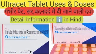 Ultracet Tablet  Tramadol and Acetaminophen Tablet Uses in Hindi  Ultracetpainkiller [upl. by Frida656]