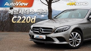 메르세데스벤츠 C220d 2019 4K 오토뷰 [upl. by Aniraz353]