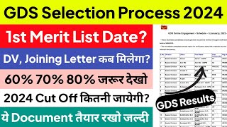 GDS Selection Process 2024  GDS 1st Merit List  GDS New Vacancy 2024  GDS Result Date 2024  GDS [upl. by Etteyafal182]