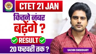 CTET 2024 Challenge Question by Sachin choudhary live 8pm [upl. by Ystap871]