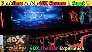 PVR 4DX Cinema  4Dx theater Experience  RR Mall Surat  4DX Cinema Suratsurat cinema movie [upl. by Eednim943]