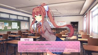 Doki Doki Literature Club Plus1 [upl. by Nero]