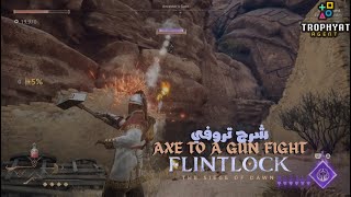 FLINTLOCK  شرح رتوفي  Axe To A Gun Fight trophy [upl. by Eiddet]