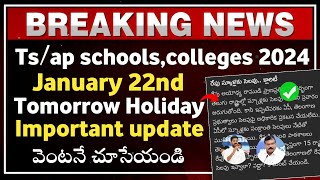 apts schools tomorrow holiday on monday Jan 22 today news 2024  ap school holiday latest news 2024 [upl. by Nomael]