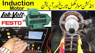 Three phase induction motor  construction working types connections characteristics  LabVolt [upl. by Jenilee595]