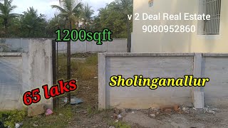 ID 20  Sholinganallur 1200sqft land for saleOMR Near Babaji vidhyashram school [upl. by Anoit]