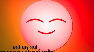 Dago Thai gayo  Dhirubhai Sarvaiya  Jokes  Mimicry  Gujarati Comedy [upl. by Low]