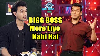 Mein Bigg Boss Ke Ghar Me Nahi Jaunga  Aayush Sharma Reaction On Salmans Bigg Boss 12 [upl. by Suzette941]