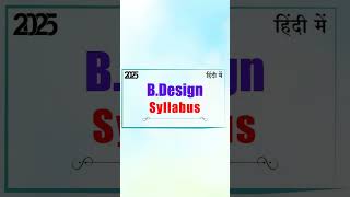 bdesign syllabus 2025 [upl. by Delores758]