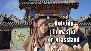 Empty Masjid in China Inner Mongolia [upl. by Rafferty]