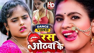 LIVE DANCE VIDEO  शिल्पीराज के हिट गाने  नॉनस्टॉप Jukebox Shilpi Raj  Bhojpuri Song 2024 [upl. by Novello]