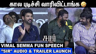 அவர எனக்கு புடிக்கவே புடிக்காது 😂  Vimal Sema😂 Fun Speech at SIR Movie Audio Launch [upl. by Belen]