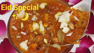 Kimami Seviyan Super Easy Sweet Dish ✨🌙Eid Special Recipe by cook and bake with farheen [upl. by Dorisa854]