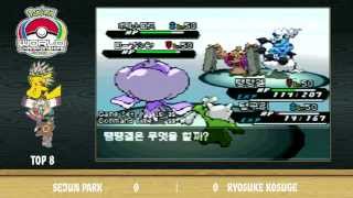 2013 Pokémon World Championships VG Masters Top 8 Match [upl. by Enirak950]