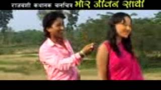 rajbanshi song tor churi la boleche of rajbanshi film MOR JIVAN SAATHI [upl. by Emalia]