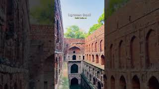 Ugrasen ki baoli ✨ [upl. by Blas111]