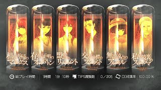 SteinsGate 0 Elite Teaser Official Announcement [upl. by Procto]