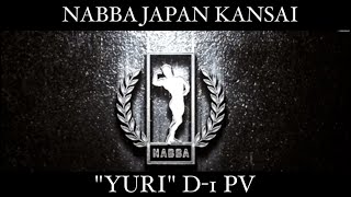 【D−1】quotNABBA JAPAN KANSAI PVquot [upl. by Fleda]