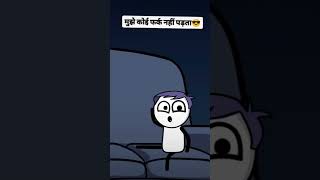 Koi farak nahi padta 🤣🤣 pls subscribe [upl. by Calandria496]