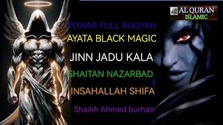 POWAR FULL RUQYAH AYATA JADU KALA SHAITAN NAZREBAD INSAHALLAH SHIFA SHAKH AHMED BURHAN [upl. by Tadio]