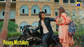 Ruposh  Telefilm  Funny Mistakes  Haroon Kadwani  Kinza Hashmi  Har Pal Geo [upl. by Neras]