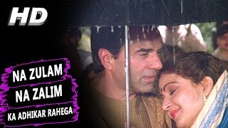 Hukumat 1987  Full Video Songs Jukebox  Dharmendra Rati Agnihotri Shammi Kapoor Sapna [upl. by Yaf]