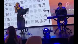 【Samantha x JM】二人迷你樂隊 Pt2  銅鑼灣餐廳 Meta Stage  私人聚會音樂演出  442023 [upl. by Gove798]