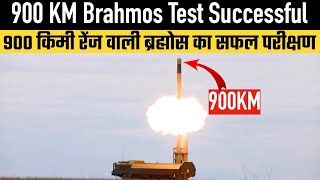 900 KM Brahmos  Test Successful [upl. by Magnus]