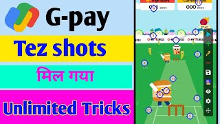 Tez shots unlimited six trick  Google pay Tez Tricks  Tez shots unlimited Tricks [upl. by Harrak]