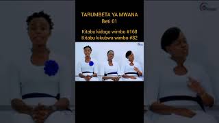 NYIMBO ZA KRISTO tarumbetayamwana sda [upl. by Mitzi951]