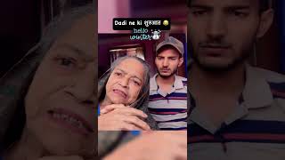 अभी से स्वेटर 😂 newshorts funny comedy [upl. by Weisberg]