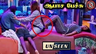 அ ஆ Aanandhi Double Meaning Talk  Unseen  15 NOV 2024  Day 40  RampJ 20 [upl. by Fanni]