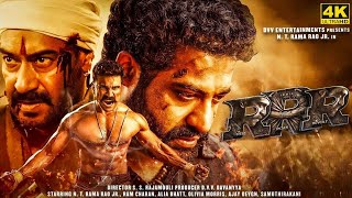 RRR Full Movie in Tamil 2022  NTR  Ram Charan  Alia  Ajay Devgn  Rajamouli  RRR Review [upl. by Sperling]