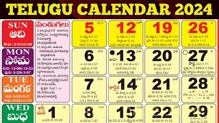 Telugu Calendar 2024  Panchangam Rashi Bhavishya  తెలుగు క్యాలెండర్ 2024 తెలుగు పంచాంగం 2024 [upl. by Shantha983]