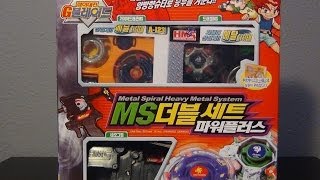 Beyblade GRevolution unboxing MS Double Power Plus Set Heavy Metal System [upl. by Palmer]