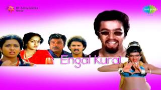 Engal Kural  Oora Paartha song [upl. by Aihsenod]