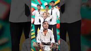 बच्चो ने करी गरीब की मदद🥹 comedy funny jagga aaganwadikebacche shorts sad dhonisir viral [upl. by Ahsiuqal]