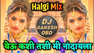 Yeu Kashi Kashi Mi Nandayala Dj Song Remix Instagram Trending New Marathi DJ Song Remix  DJ Ganesh [upl. by Ydneh454]