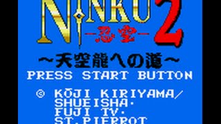 Game Gear Longplay 082 Ninku 2 Tenkuuryuu e no Michi [upl. by Hylan963]