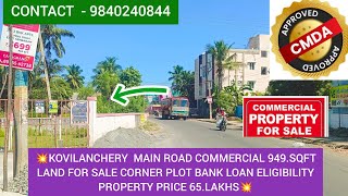 COMMERCIAL LAND FOR SALE kovilancheri 949sqft cmda approved land ct  9840240844 [upl. by Alvis]