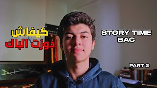 STORY TIME  LBAC  تجرتي مع الباك PART 2 [upl. by East]