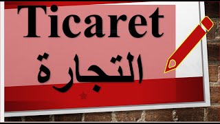 Ticaret التجارة ı [upl. by Combe]