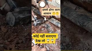 Underground Coper pipe lines fitting airconditioner underground coper pipeline homeshortvideo [upl. by Janith]