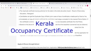 Kerala  Online Occupancy Certificate Online [upl. by Einnim240]