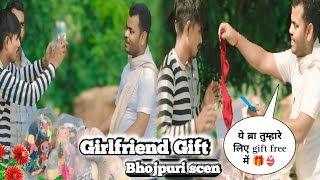 🪔छठ पूजा की special Bhojpuri scen🪔🎇  Girlfriend 🤣gift Bhojpuri scen  funny video gspkmasti [upl. by Enitsuga230]