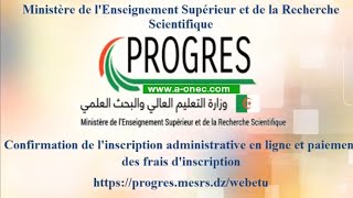 موقع التسجيلات الجامعية النهائية لحاملي بكالوريا 2020 progres [upl. by Sullecram258]