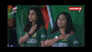 National anthem Nepal and Bangladesh in t20 world cup 2024🇳🇵vs🇧🇩 t20worldcup2024 nepalbangladesh [upl. by Amery]