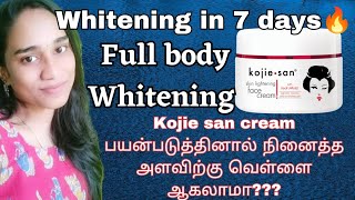 Kojie san Skin lightening Cream Review in Tamil🔥kojiesan skinlighteningcream skinwhiteningcream [upl. by Yssim500]